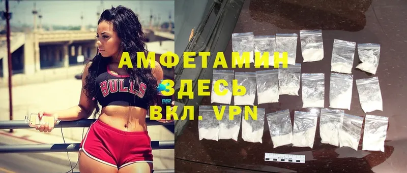 МЕГА вход  Омск  Amphetamine 98% 