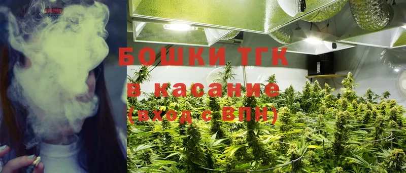 купить наркотики цена  Омск  Каннабис Ganja 